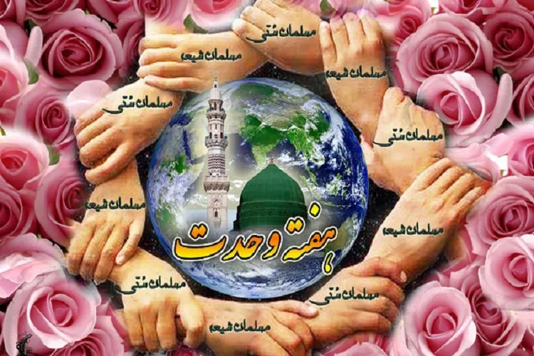 تبریک هفته وحدت از سوی امام جمعه اهل سنت ریگان