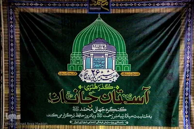 گذر هنری «آستان جانان» در شیراز