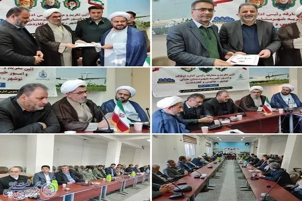 رئیس اوقاف شهرستان‌های نوشهر، چالوس و کلاردشت منصوب شد