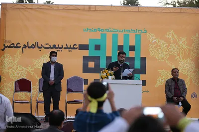 جشن بزرگ عید بیعت با امام عصر(عج) در شیراز سومین حرم اهل بیت(ع)‎‎