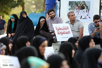 بزرگداشت بين المللي شهداي حج و منا