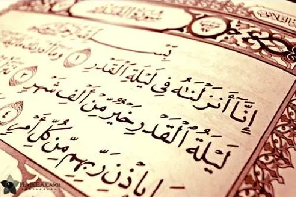 Les vertus de la Nuit de Qadr