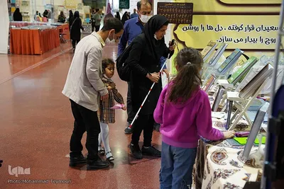 روز پنجم هفدهمین نمایشگاه قرآن و عترت اصفهان