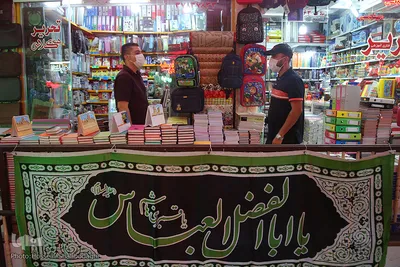 بازار پرچم سیاه محرم در شهر مقدس قم
