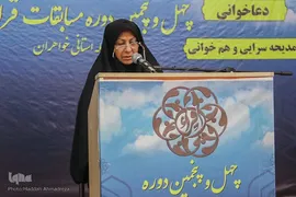 اجتماع عاشقان شهادت در شهر شیراز‎‎
