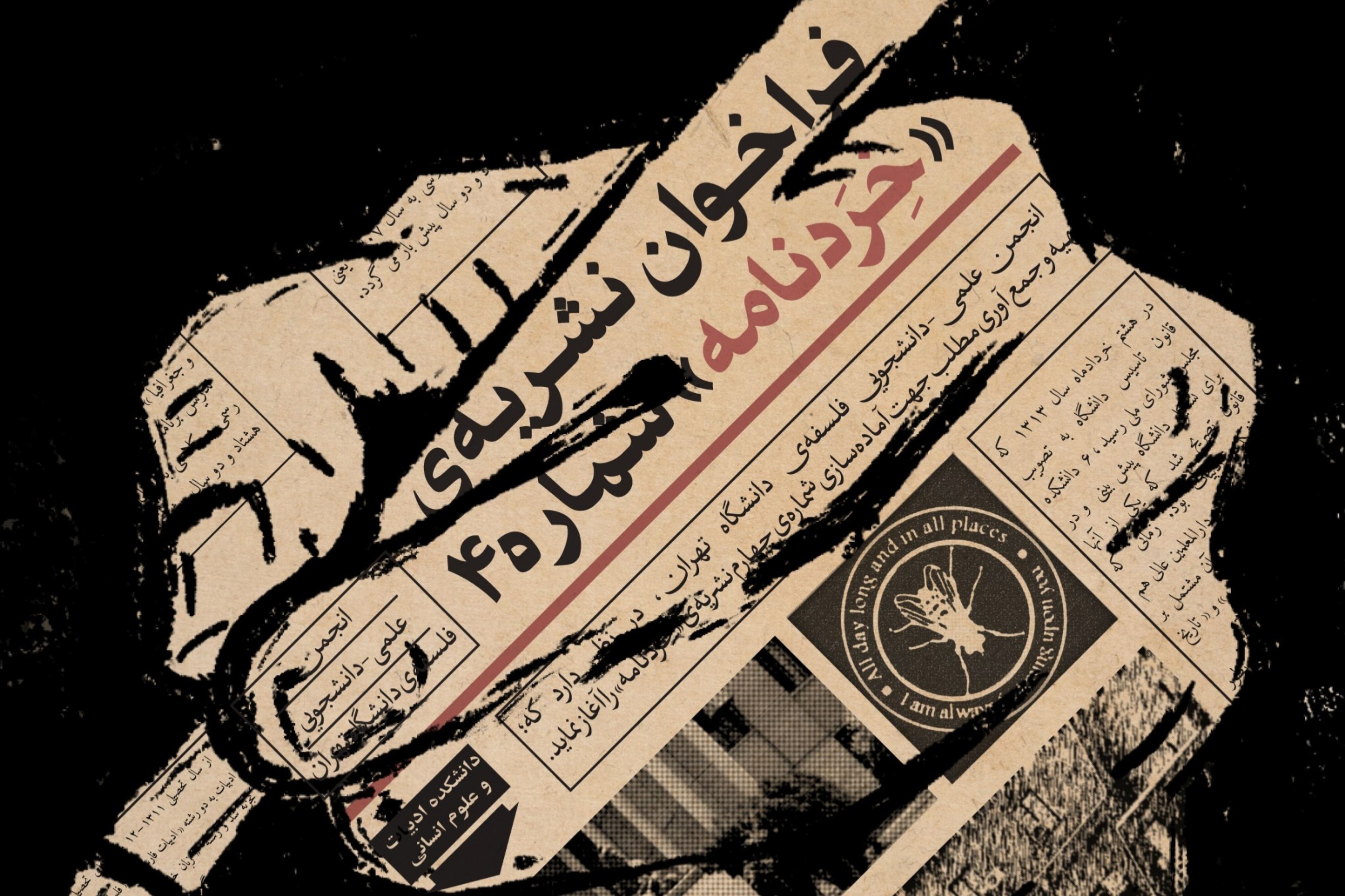 پنجشنبه //