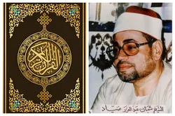 „Shaban Sayyad“; Vom Studium in Al-Azhar bis zur Ehrenwürde + Rezitation und Gebetsruf