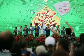 برگزاری جشن بزرگ پیامبر مهربانی در میدان ولیعصر(عج)