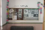 آذین‌بندی مدارس آذربایجان‌غربی