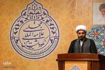 همایش «نکوداشت علامه مجلسی» در اصفهان
