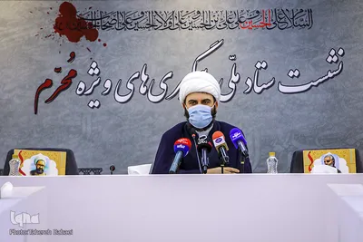 جلسه ستاد ملی محرم ۱۴۴۲ هجری قمری
