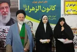 برگزاری مراسم دهه کرامت در کانون مهد قرآن الزهرا(س)