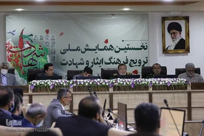 نخستین همایش ملی ترویج فرهنگ ایثار و شهادت در شیراز‎‎