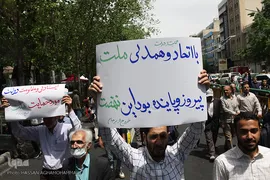 راهپیمایی نمازگزاران تهرانی در حمایت از بیانیه شورای عالی امنیت ملی