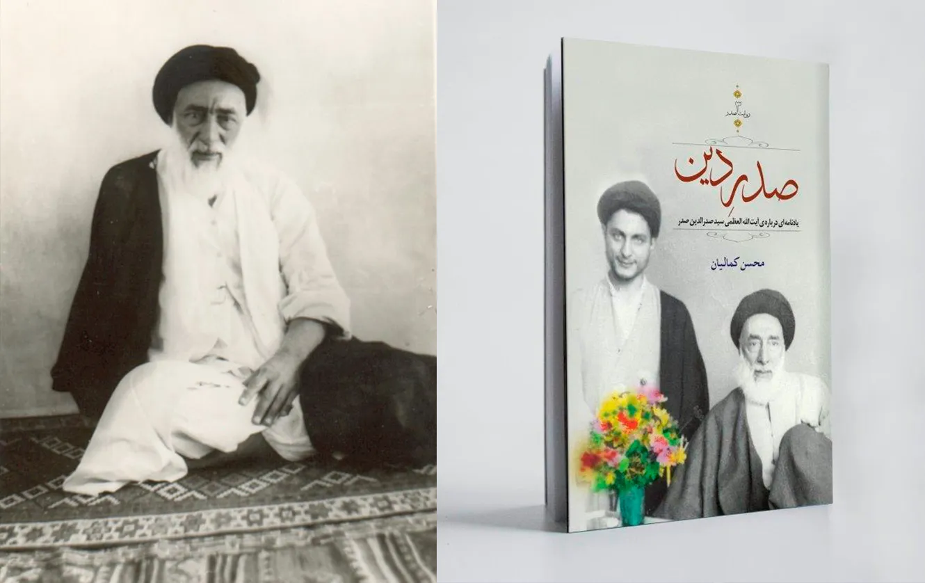 روایتی از نان خریدن برای منزل پدر امام موسی صدر