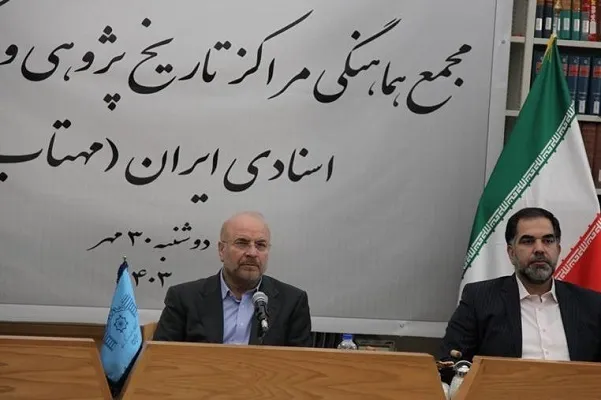 ضمانت اجرایی برای اخذ اسناد از دستگاه‌ها نداریم