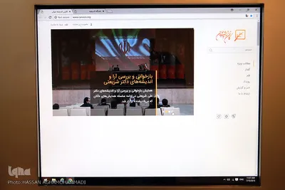 کانون اندیشه جوان