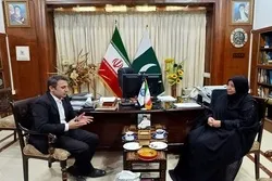 Pakistani Quran Academy to Hold Ceremony Marking Imam Khomeini Demise Anniversary