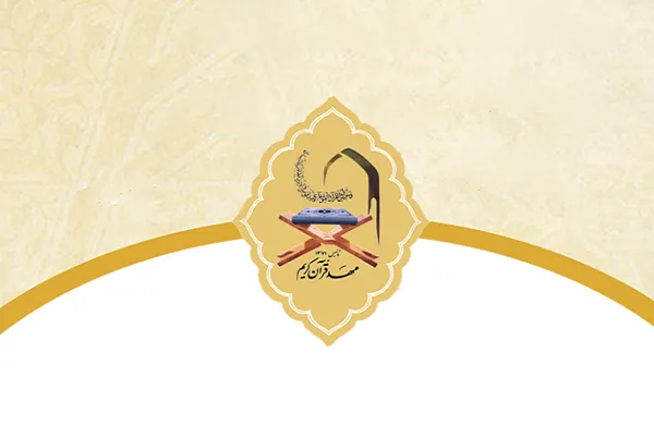 تجلیل از مدیر و حافظان مهد قرآن اراک