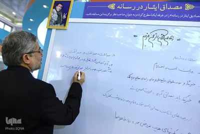 بازدید دکتر طیبی مدیر جهاد دانشگاهی از نمایشگاه مطبوعات