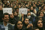 روز دانشجو در دانشگاه شیراز