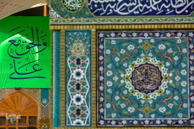 حال و هوای بارگاه علوی در آستانه میلاد امام علی(ع)