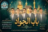 روایت تصویری دلدادگی به امام رضا(ع) با تلفیق تواشیح و انیمیشن + فیلم