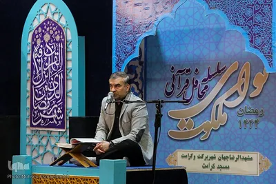 محفل انس با قرآن با حضور احمد شحات احمد