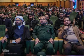 اختتامیه چهارمین رویداد سراسری تولید محتوای دیجیتال بسیج