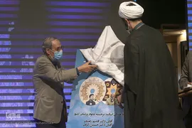 مراسم اختتامیه بیست و ششمین جشنواره قرآن و عترت اساتید، دانشجویان و کارکنان وزارت بهداشت، درمان و آموزش پزشکی (هدهد)