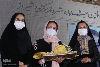 مراسم اختتامیه جشنواره «شهروند برگزیده» شهر شیراز