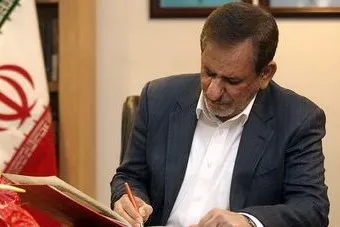 معاون اول رییس جمهور درگذشت پدر شهید چهره‌گشا را تسلیت گفت