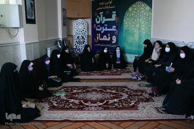 مسابقات قرآن، عترت و نماز مدارس ابتدایی مشهد
