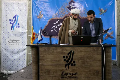 اختتامیه رویداد استارت‌آپی «فرصت هایی با پای پیاده»
