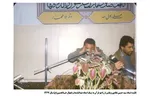 محافل قرآنی دهه ۶۰ کاشان؛ روایت‌هایی از دل یادگار‌ها