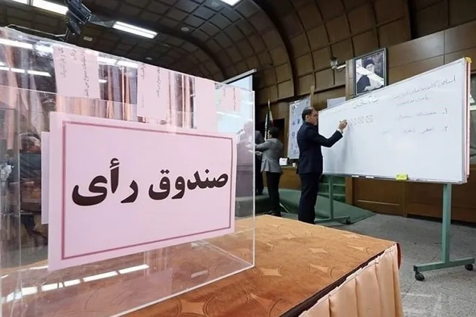 برگزاری انتخابات هیئت مدیره اتحادیه کشوری مؤسسات قرآنی در کرمانشاه