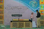 رقابت آقایان در مرحله شهرستانی مسابقات قرآن اوقاف – اراک