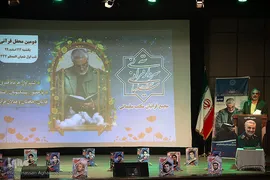 دومین محفل قرآنی مجمع قرآنیان مکتب شهید سلیمانی