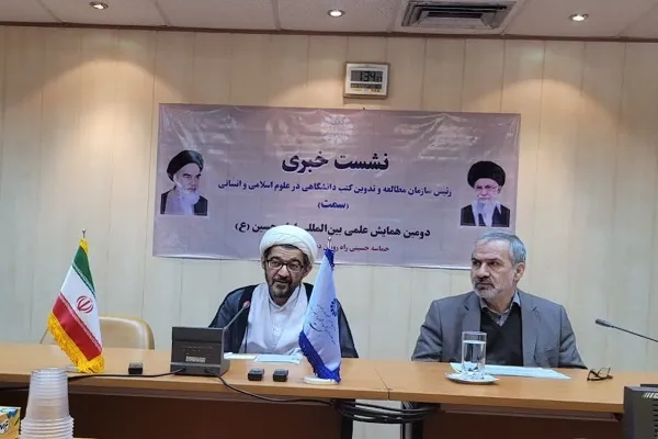 امام حسین(ع) جایگاهی فراملیتی دارد