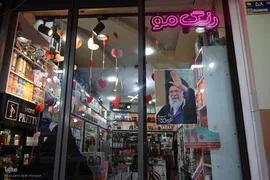حماسه دلدادگی در سوگ رهبر شهید