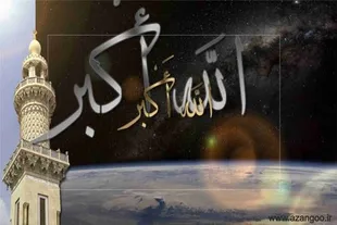 تمدید مهلت ثبت‌نام و شرکت در رویداد «اذان فاخر رضوی»