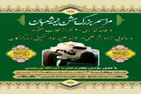 مراسم عمامه‌گذاری طلاب در گرگان برگزار می‌شود