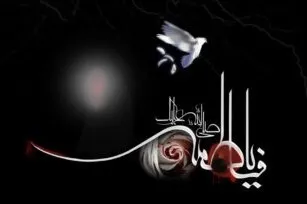 Bugün Hz. Fatıma’nın (s.a.v) şehadet yıldönümü