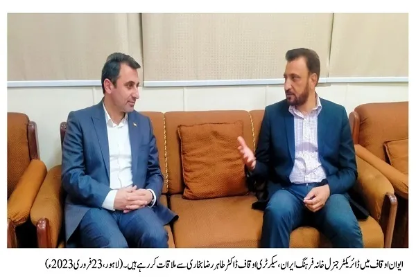 د قران د نړیوالو سیالیو په حوزې کې د ایران له تجروبو پاکستان استفاده کوي