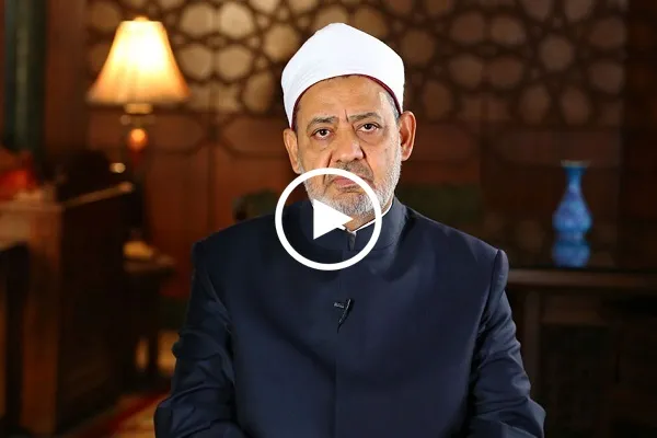 شيخ الأزهر: لا تجديد في النصوص القطعية بأي حال من الأحوال + فيديو