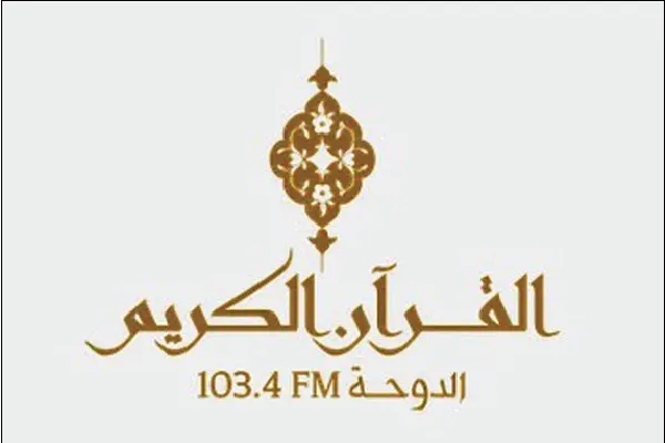 اعلام برنامه‌های رادیو قرآن دوحه در دهه اول ذی‌الحجه