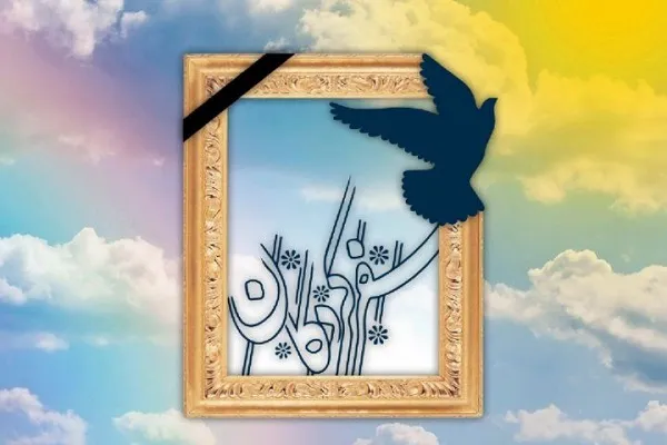 آشنایی با حمیدرضا عباسی در «سفرکردگان»