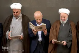 مراسم اختتامیه دهمین آزمون سراسری حفظ کل قرآن «ترنم وحی» موسه مهد قرآن