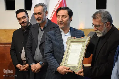 آیین اختتامیه سومین کنگره ملی شعر حضرت مادر