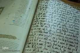 رونمایی از مصحف مشهد رضوی
